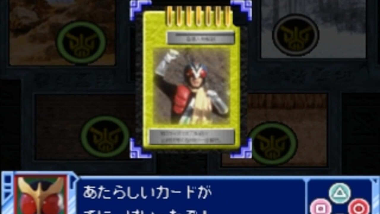 Kids Station: Kamen Rider Heroes thumbnail 7