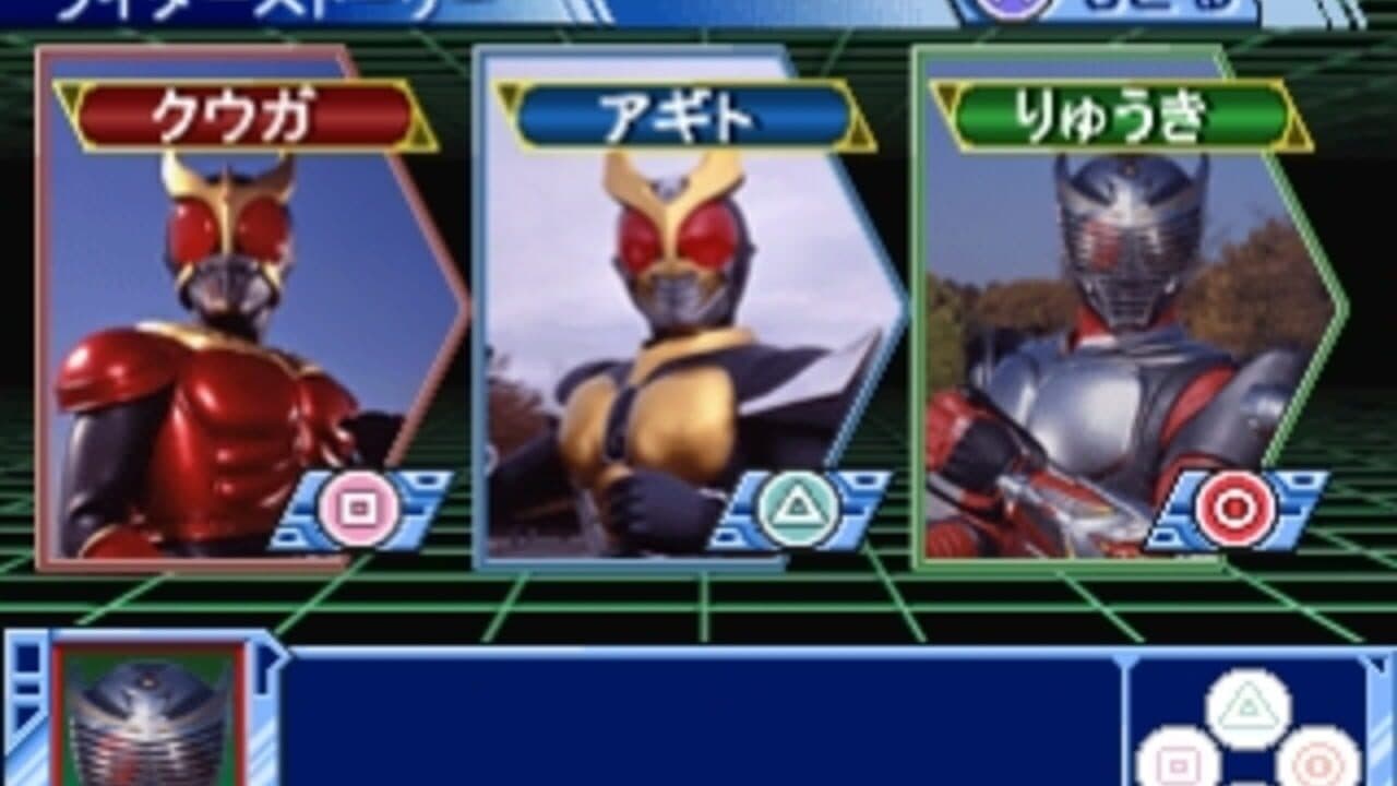 Kids Station: Kamen Rider Heroes thumbnail 11