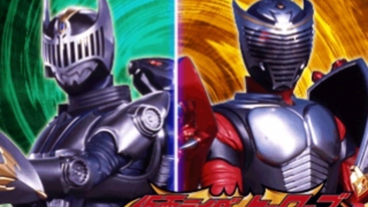 Kids Station: Kamen Rider Heroes thumbnail 12