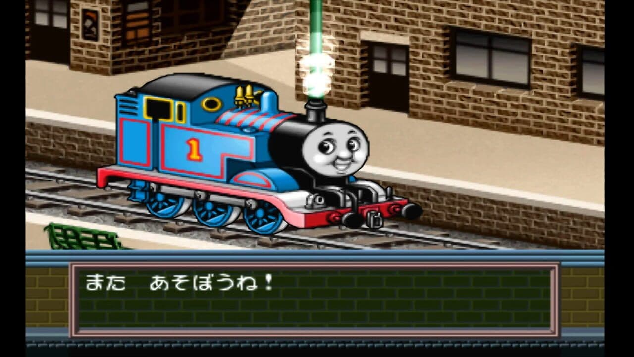 Kids Station: Kikansha Thomas to Nakama-tachi thumbnail 2