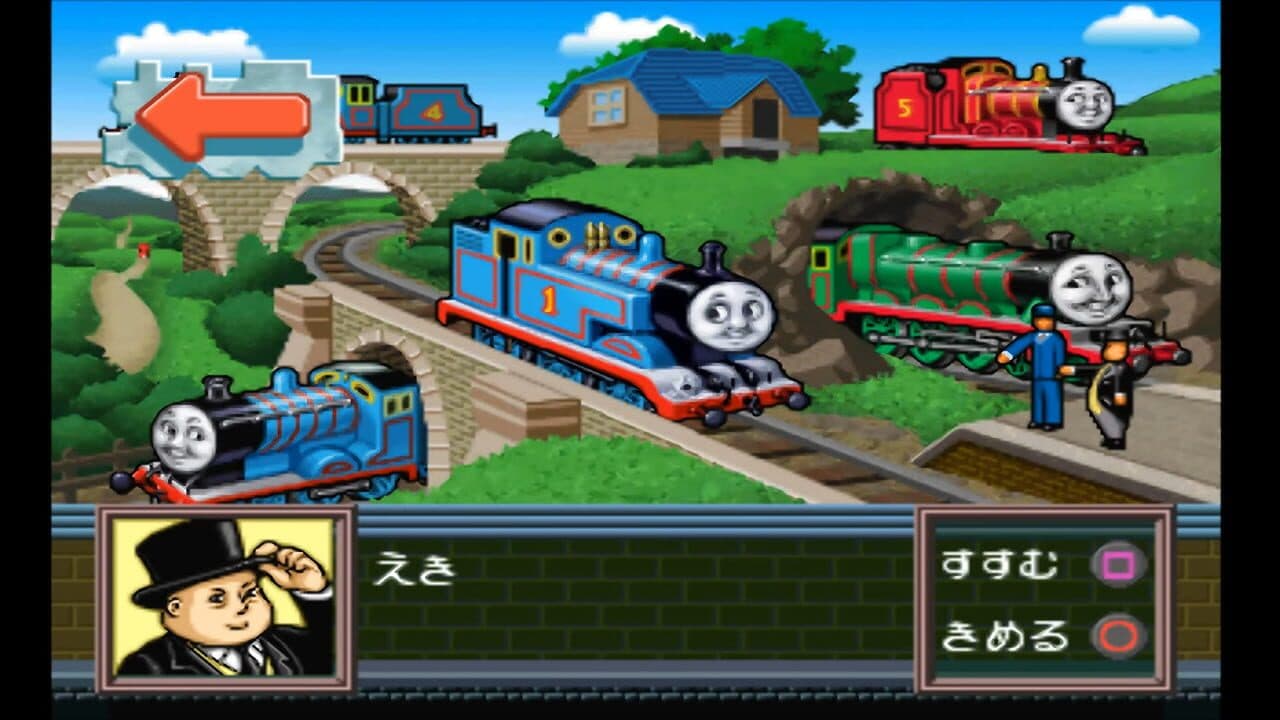 Kids Station: Kikansha Thomas to Nakama-tachi thumbnail 6