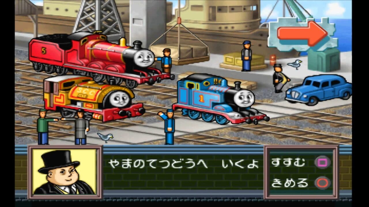 Kids Station: Kikansha Thomas to Nakama-tachi thumbnail 7