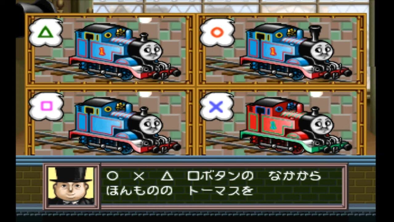 Kids Station: Kikansha Thomas to Nakama-tachi thumbnail 9