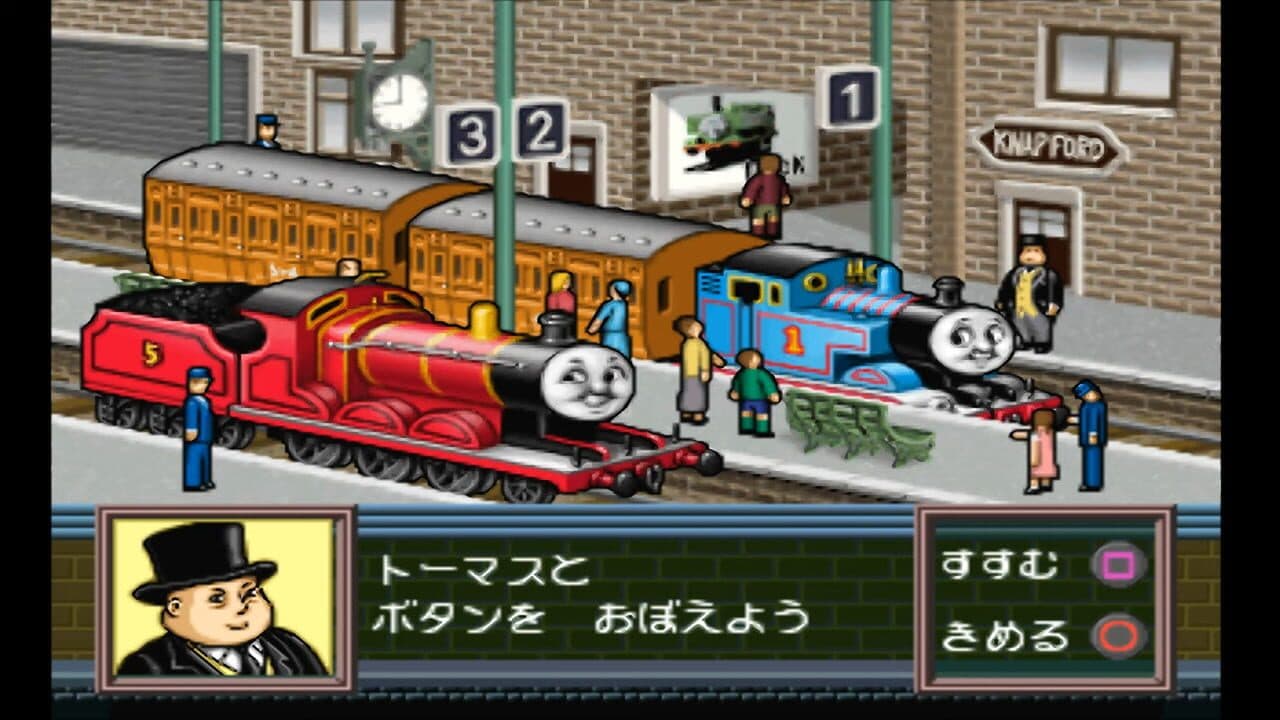 Kids Station: Kikansha Thomas to Nakama-tachi thumbnail 11