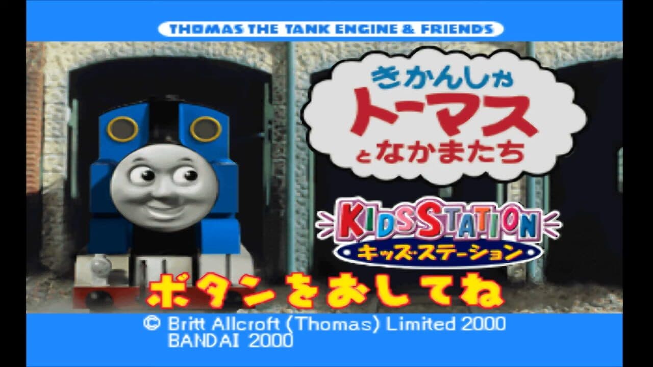 Kids Station: Kikansha Thomas to Nakama-tachi thumbnail 12