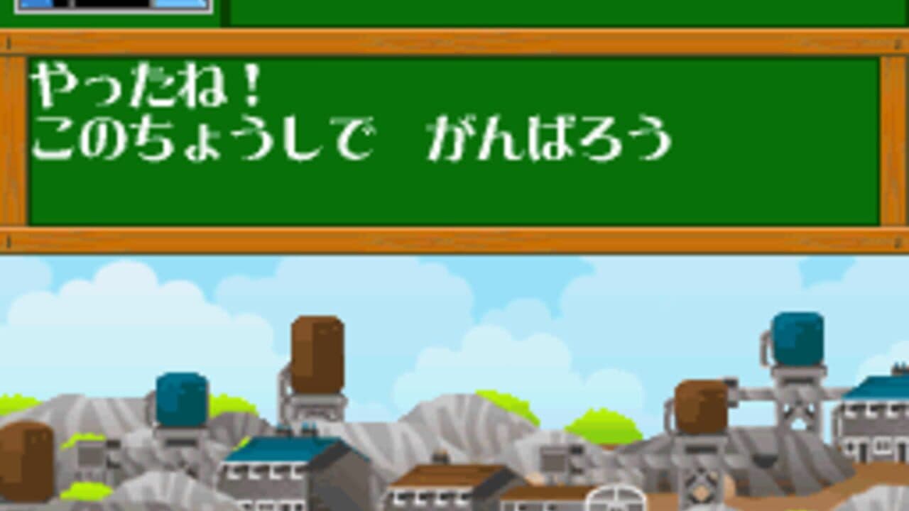 Kikansha Thomas: DS de Hajimeru Kokugo Sansuu Eigo thumbnail 8
