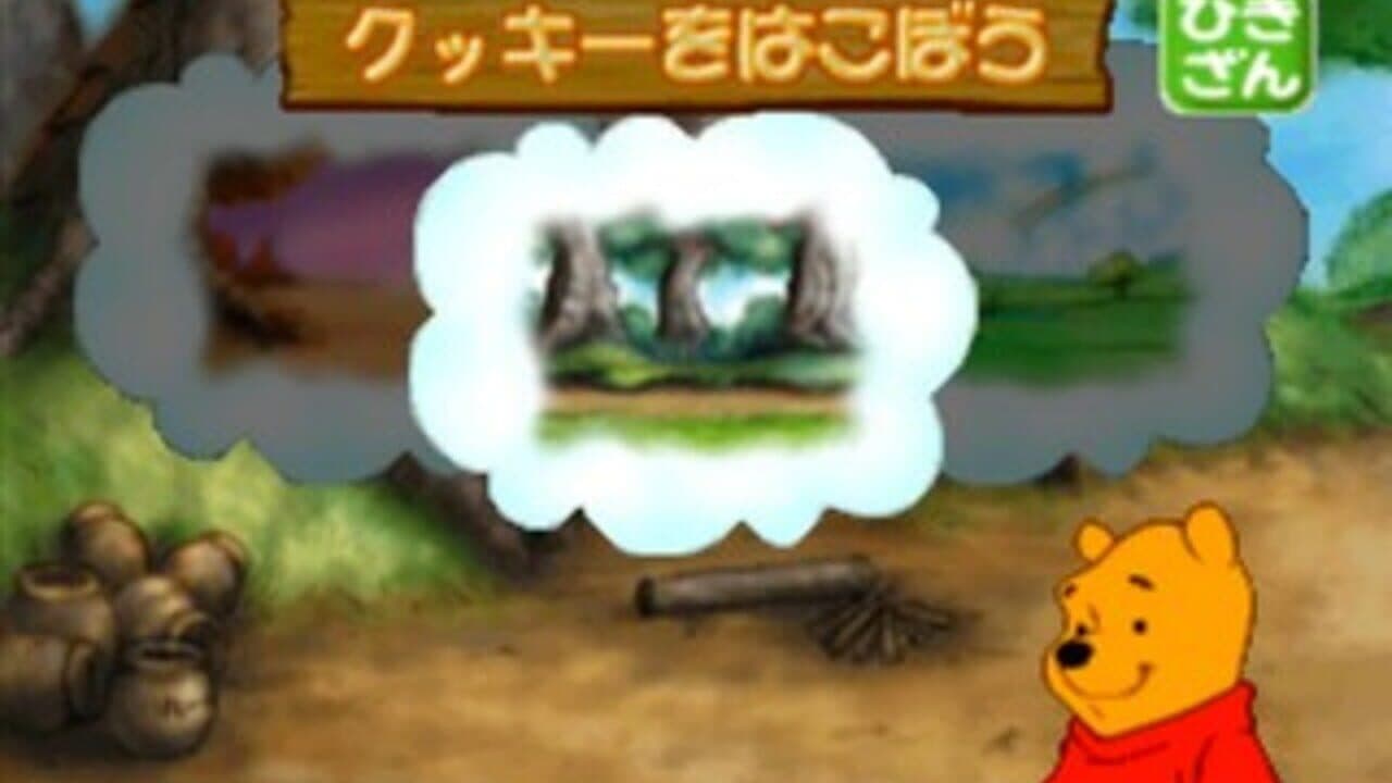 Kids Station: Kuma no Pooh-san - Mori no Nakama to 123 thumbnail 8
