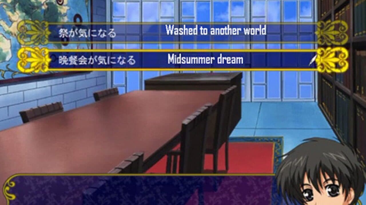 Kyou Kara Maou!: Ore-sama Quest thumbnail 2