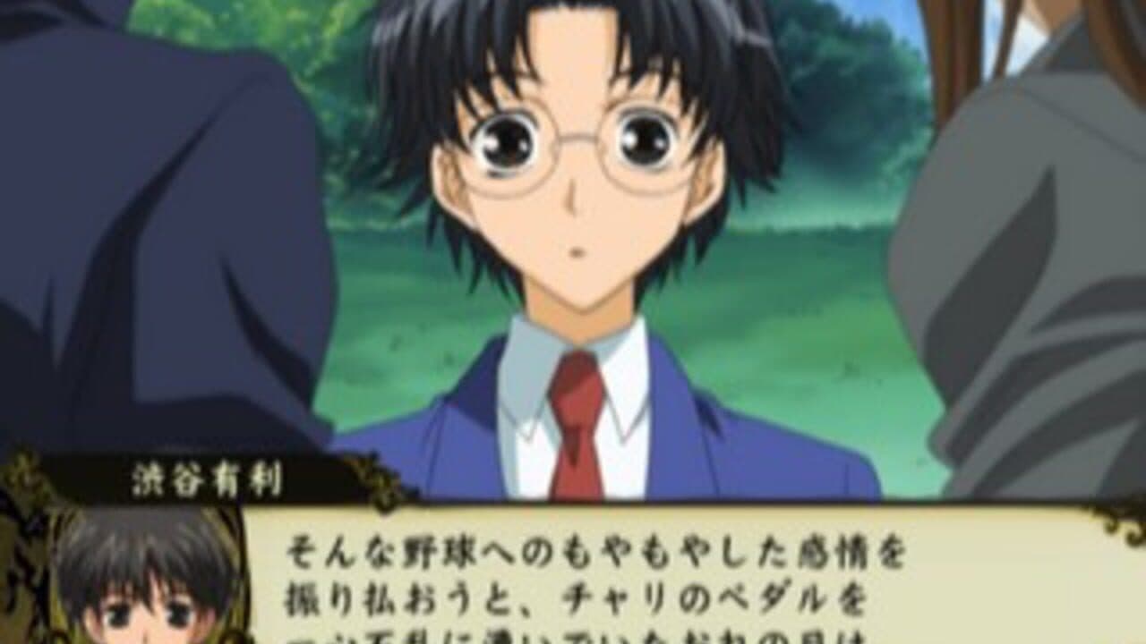 Kyou Kara Maou!: Hajimari no Tabi screenshot 1
