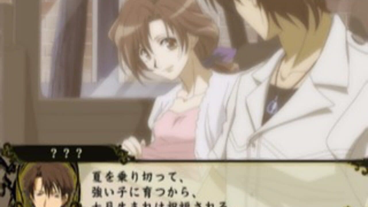 Kyou Kara Maou!: Hajimari no Tabi thumbnail 3