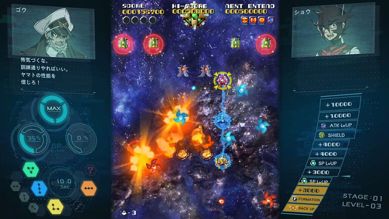 Sol Cresta: Dramatic DLC screenshot 1