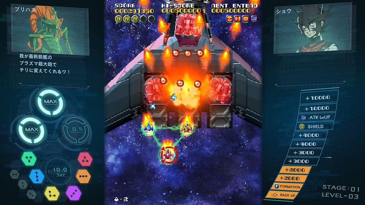 Sol Cresta: Dramatic DLC thumbnail 3