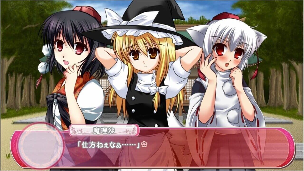 Touhou Gakuen Ki: Shippuu no Shou screenshot 1