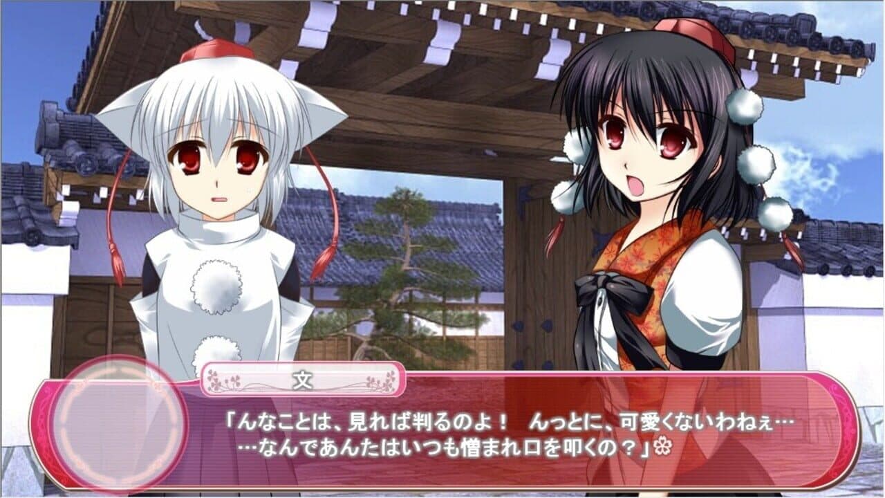 Touhou Gakuen Ki: Shippuu no Shou thumbnail 2
