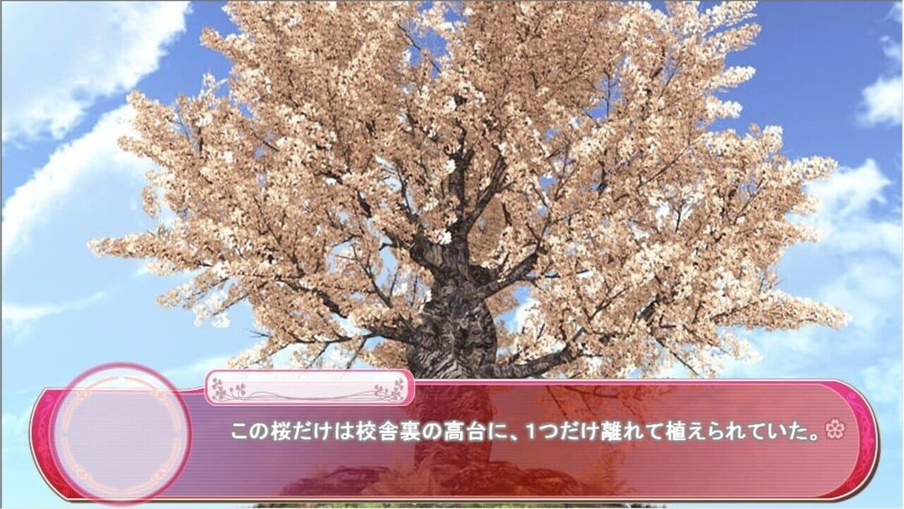 Touhou Gakuen Ki: Shippuu no Shou thumbnail 3