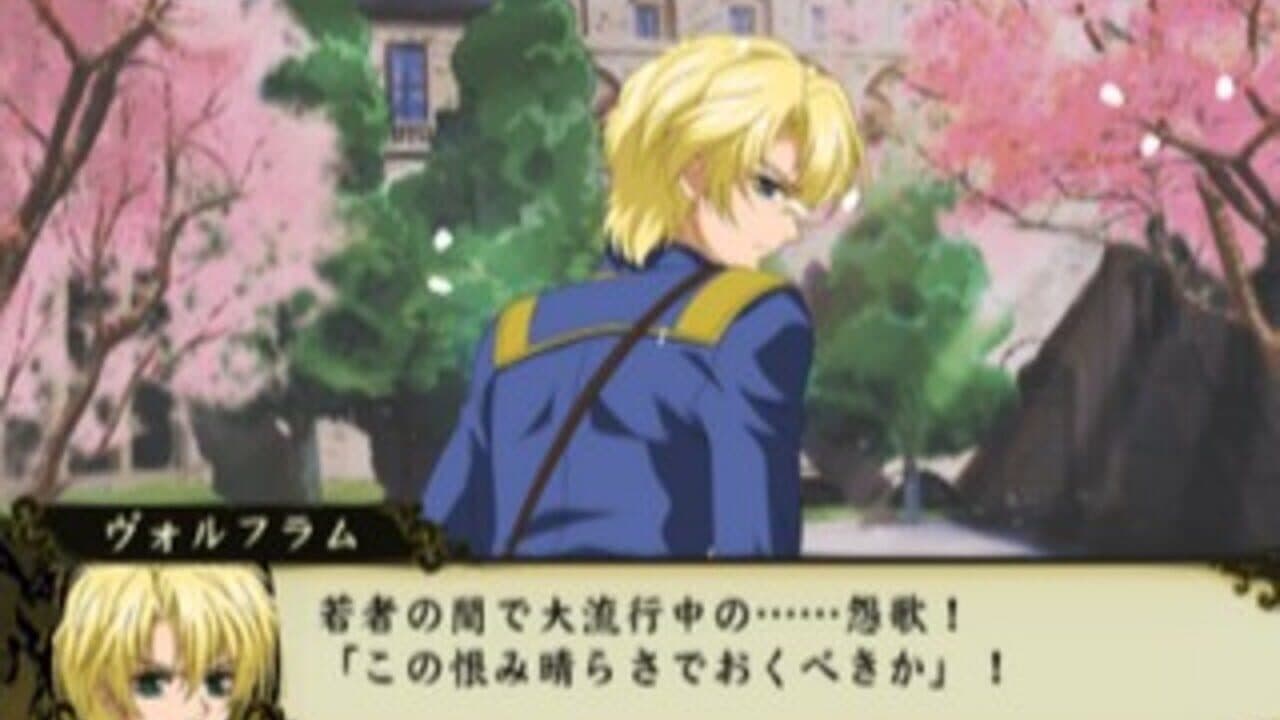 Kyou Kara Maou! Shin Makoku no Kyuujitsu screenshot 1