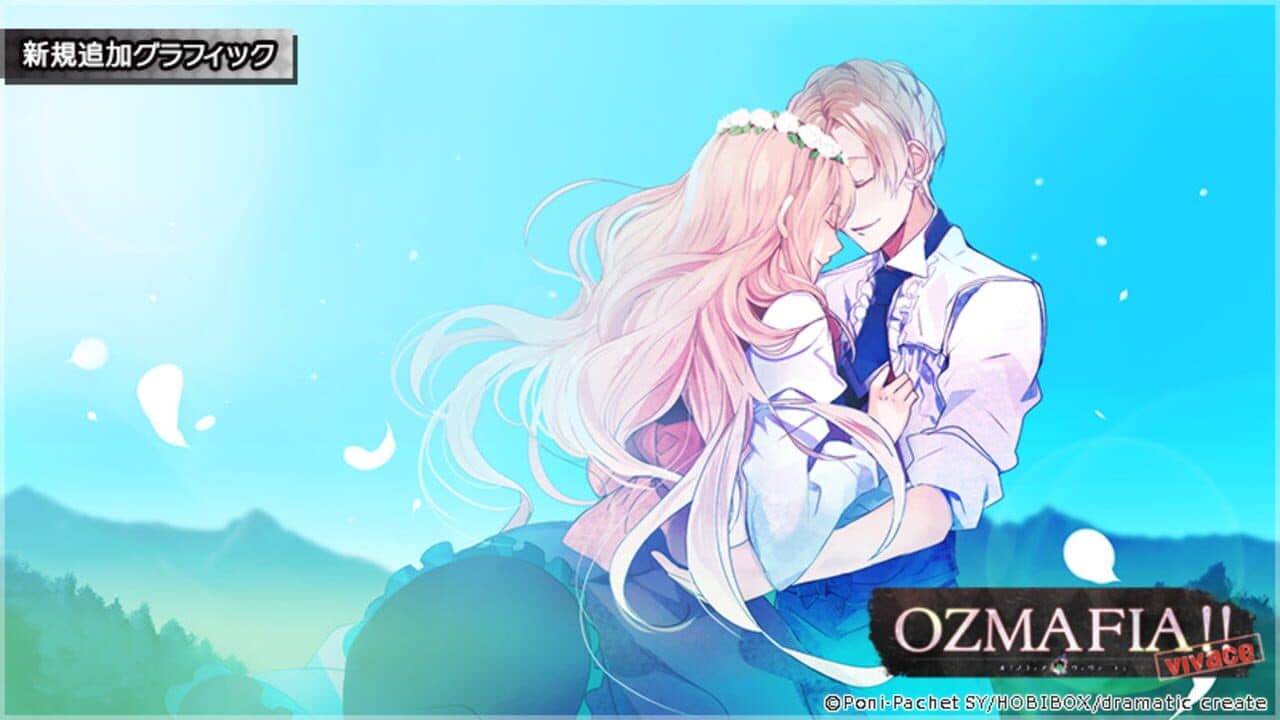 Ozmafia!!: Vivace screenshot 1