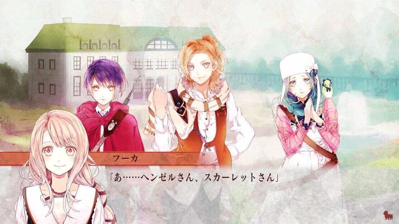 Ozmafia!!: Vivace thumbnail 7