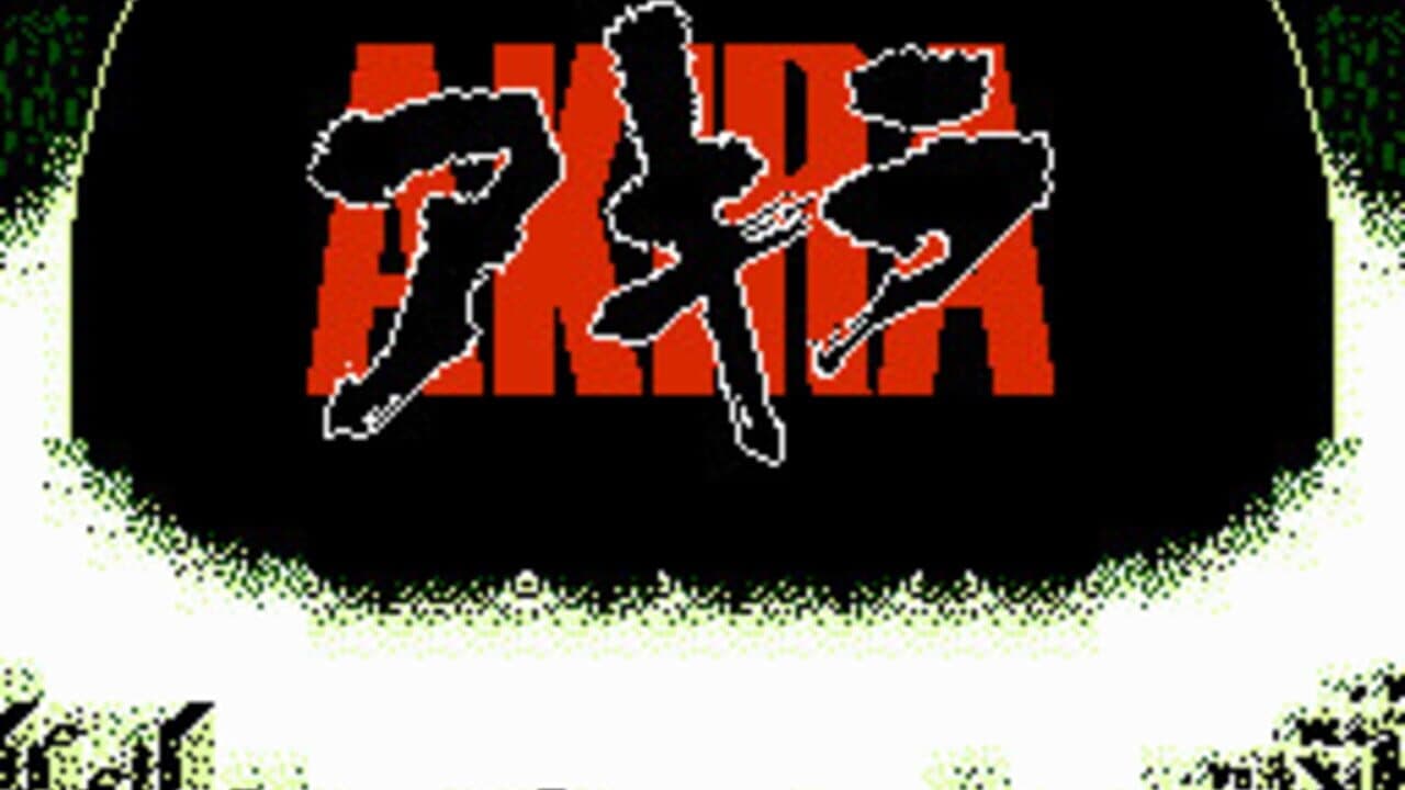 Akira thumbnail 3