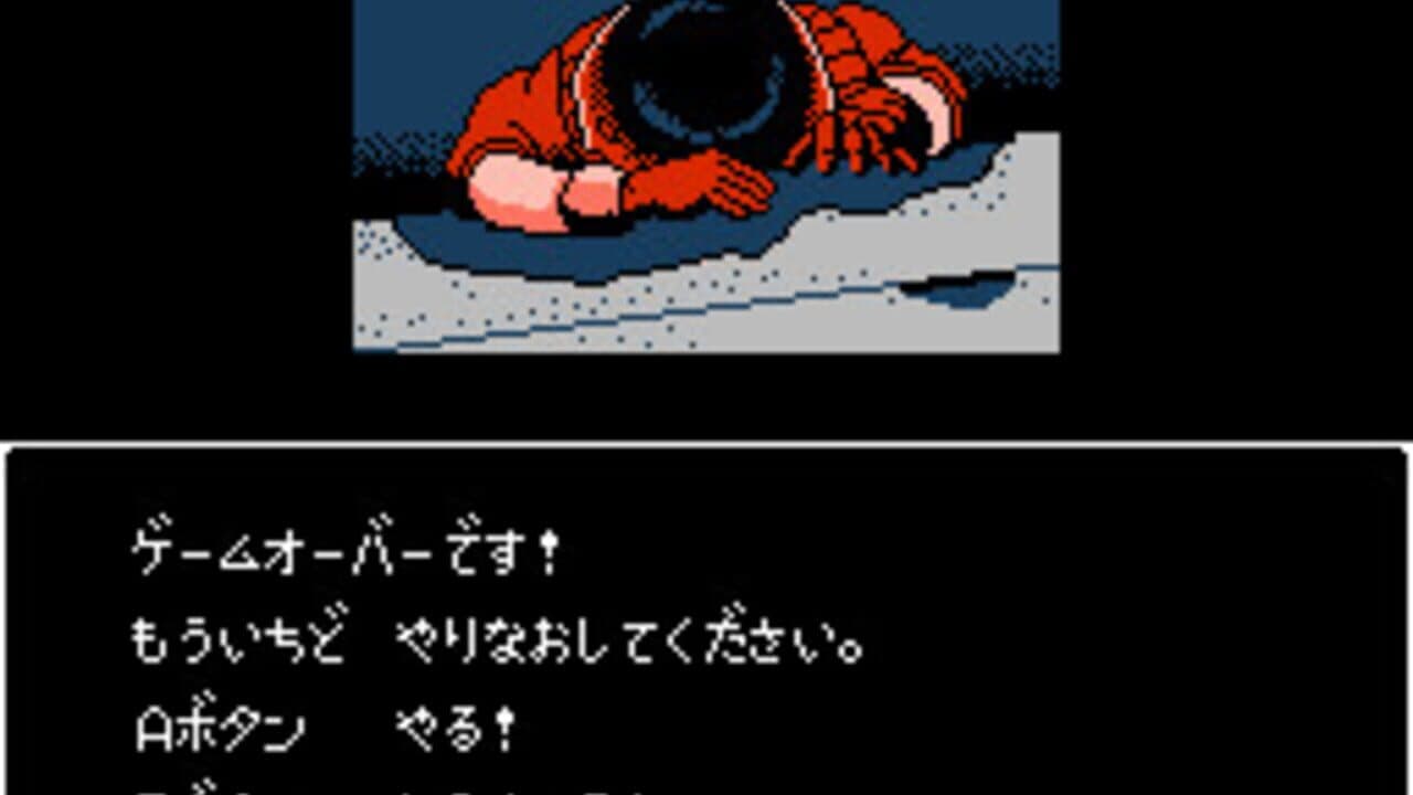 Akira thumbnail 4