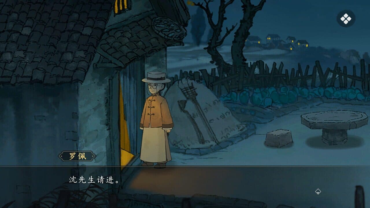 Murders on the Yangtze River thumbnail 2