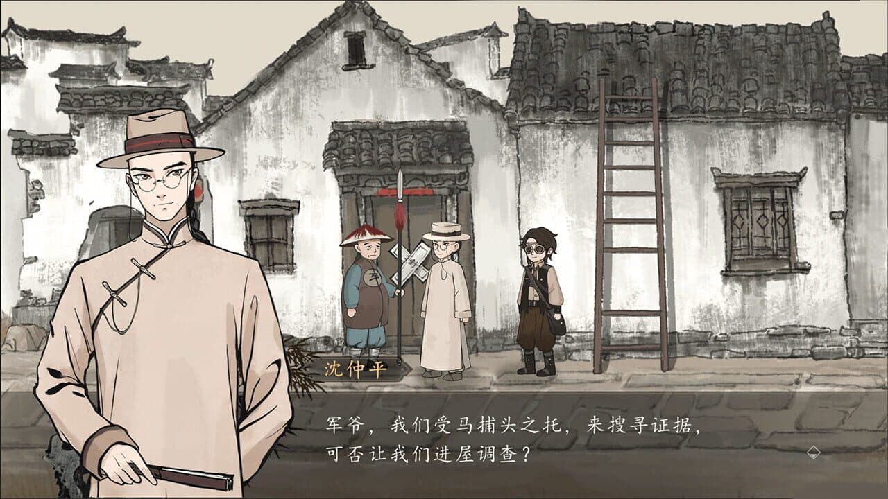 Murders on the Yangtze River thumbnail 5