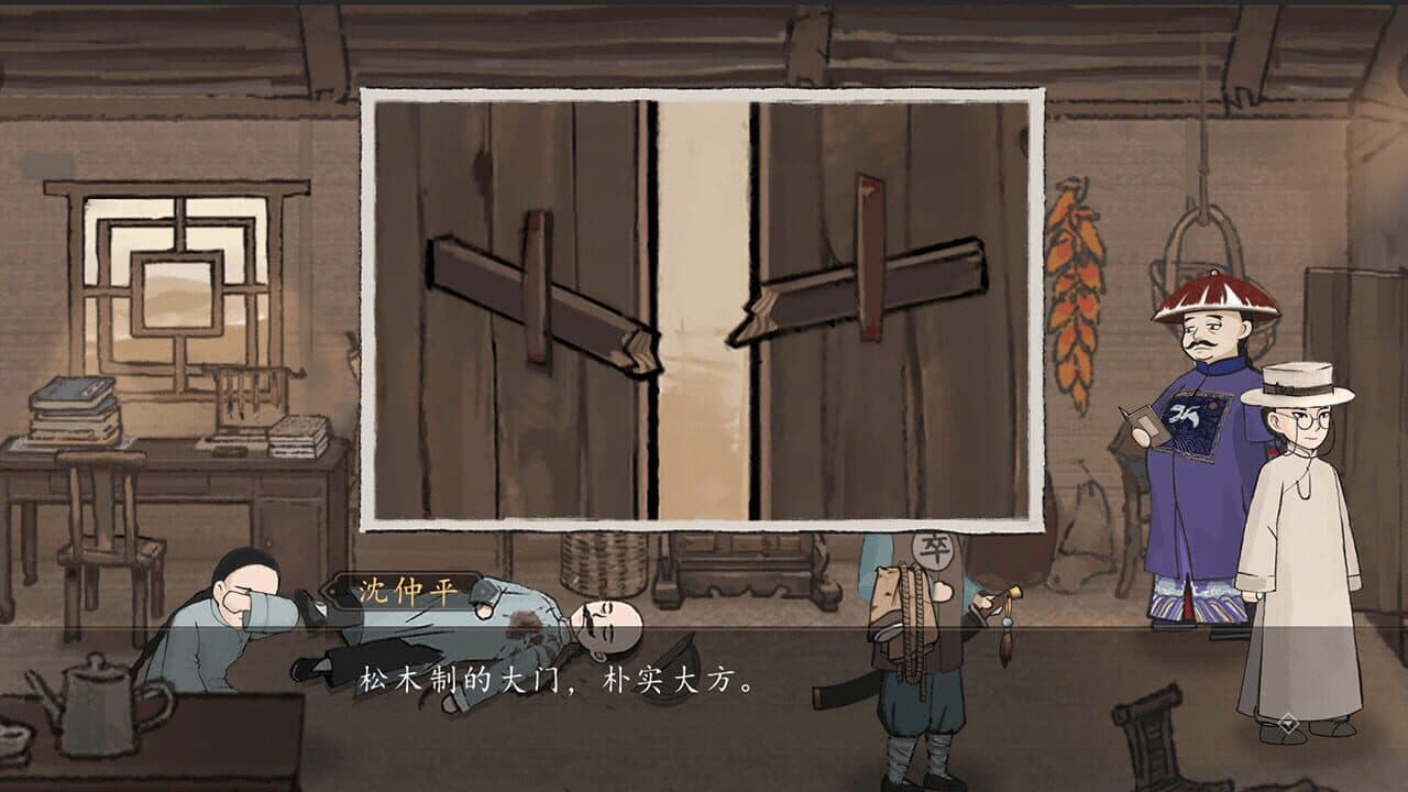 Murders on the Yangtze River thumbnail 9