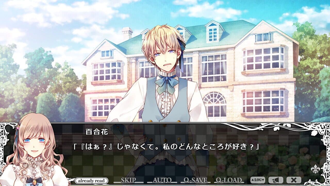 Taisho x Alice: Heads & Tails! thumbnail 7