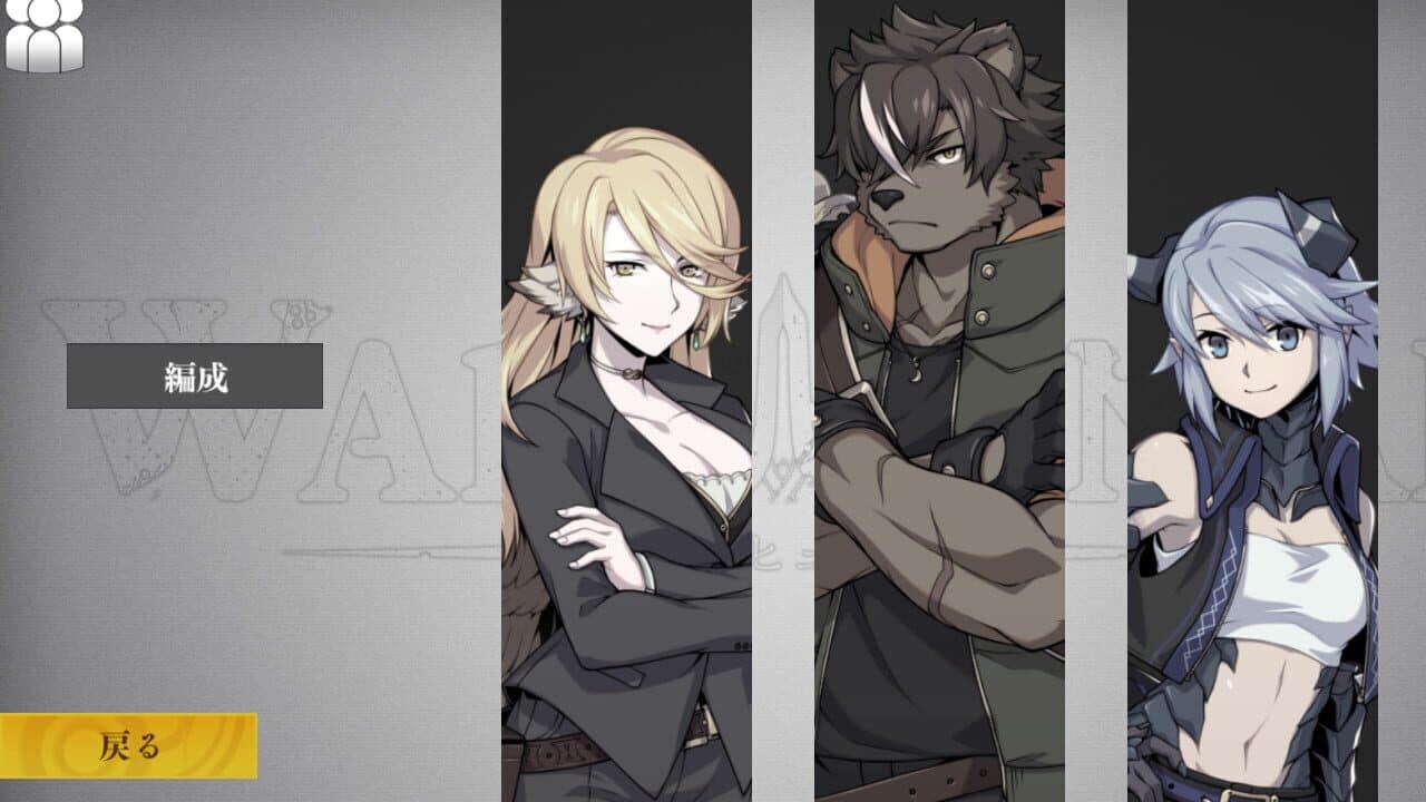 Warehuman thumbnail 3