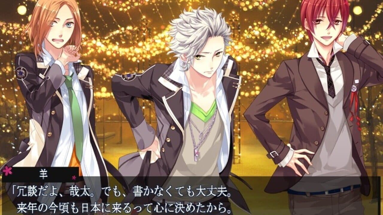 Starry Sky: After Spring Portable screenshot 1