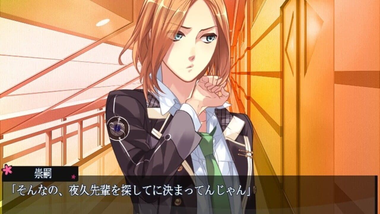 Starry Sky: After Spring Portable thumbnail 3