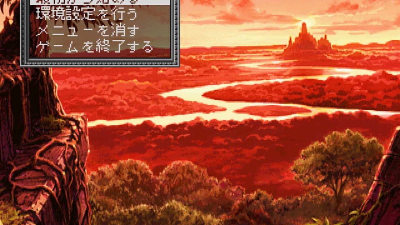 YU-NO: A Girl Who Chants Love at the Bound of This World thumbnail 4