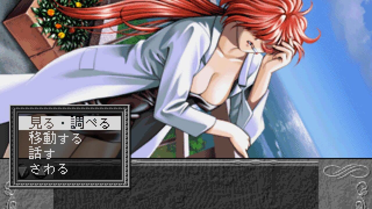 YU-NO: A Girl Who Chants Love at the Bound of This World thumbnail 5