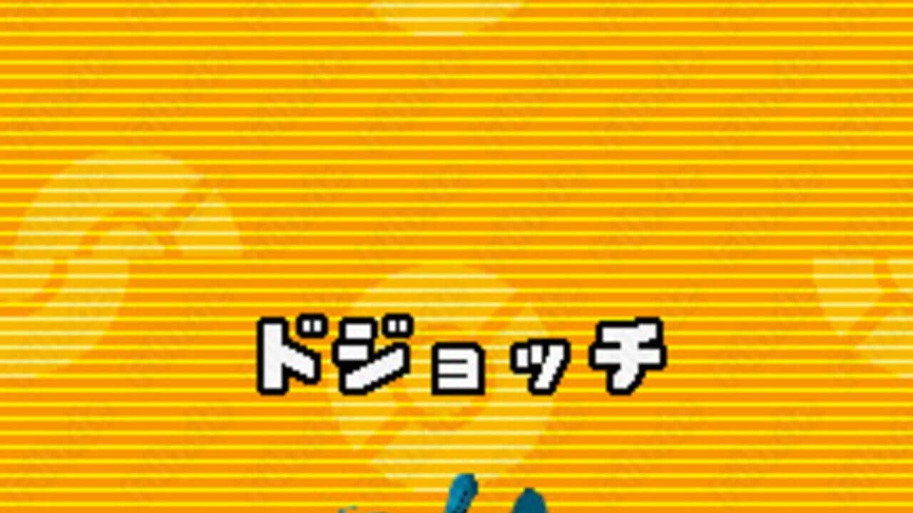 PokéPark: Fishing Rally DS thumbnail 4