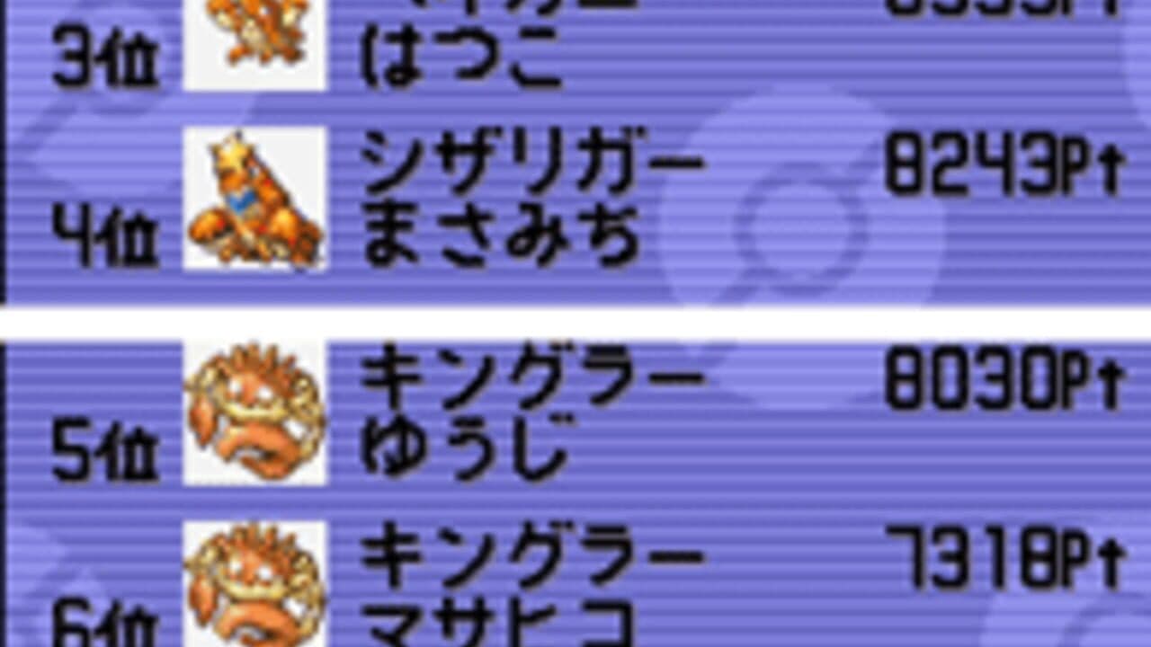 PokéPark: Fishing Rally DS thumbnail 5
