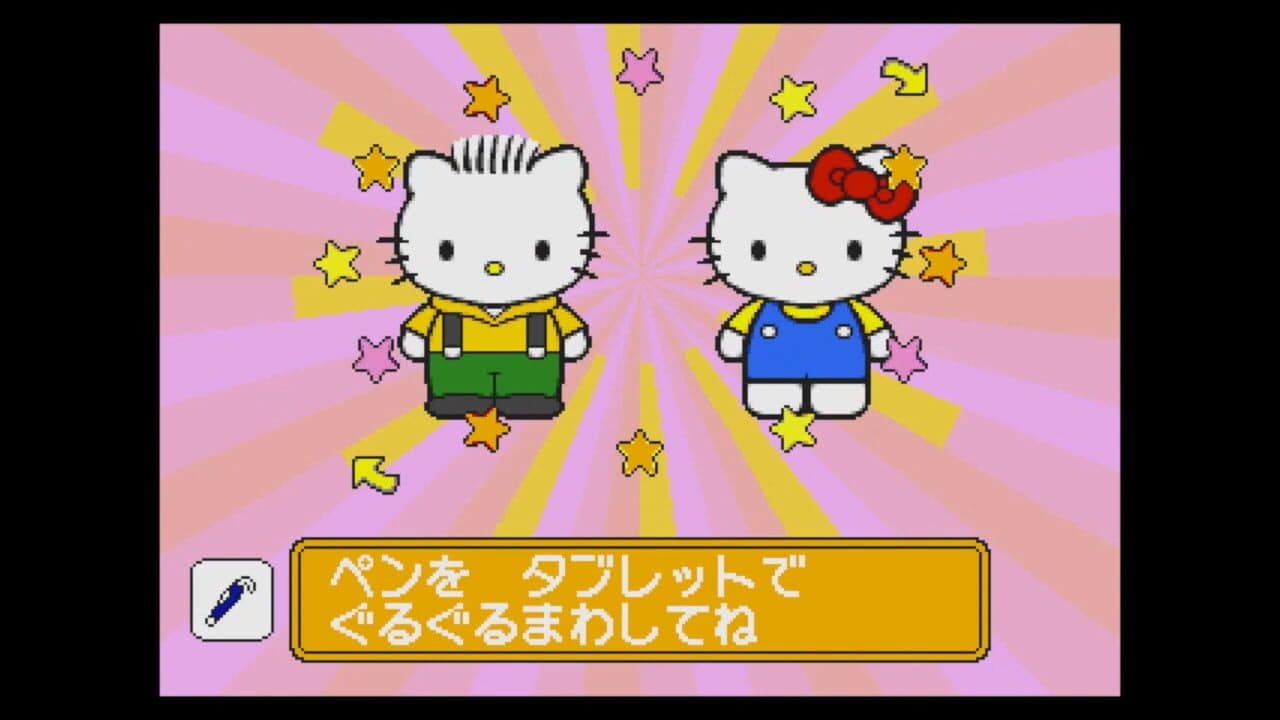 Hello Kitty to McDonald de Asobo! thumbnail 3