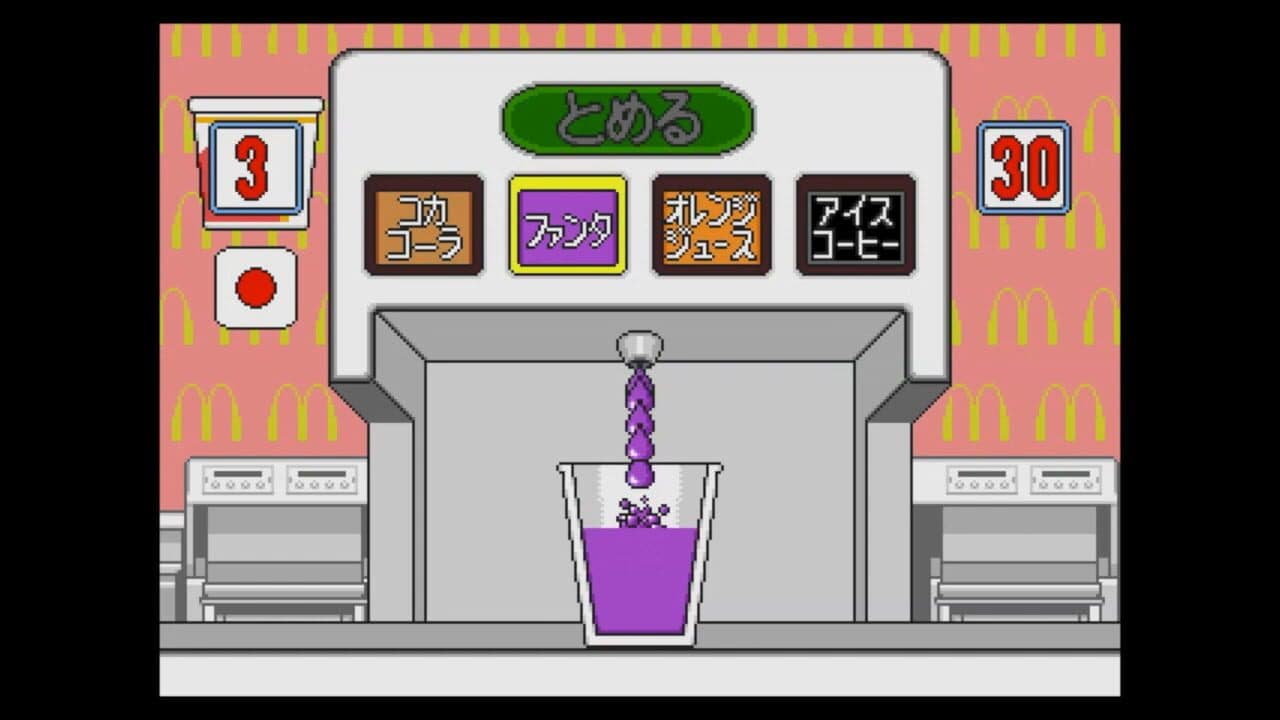 Hello Kitty to McDonald de Asobo! thumbnail 6