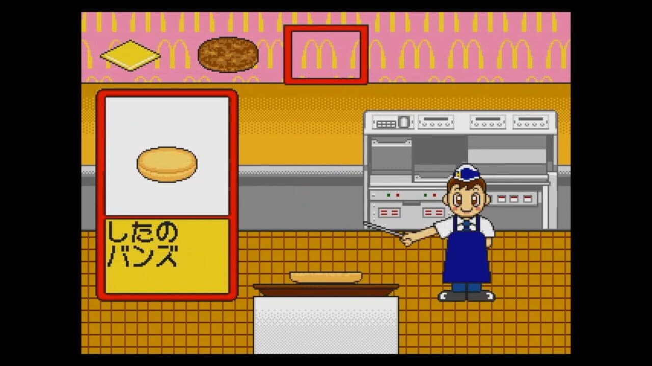 McDonald's de Asobo! thumbnail 4