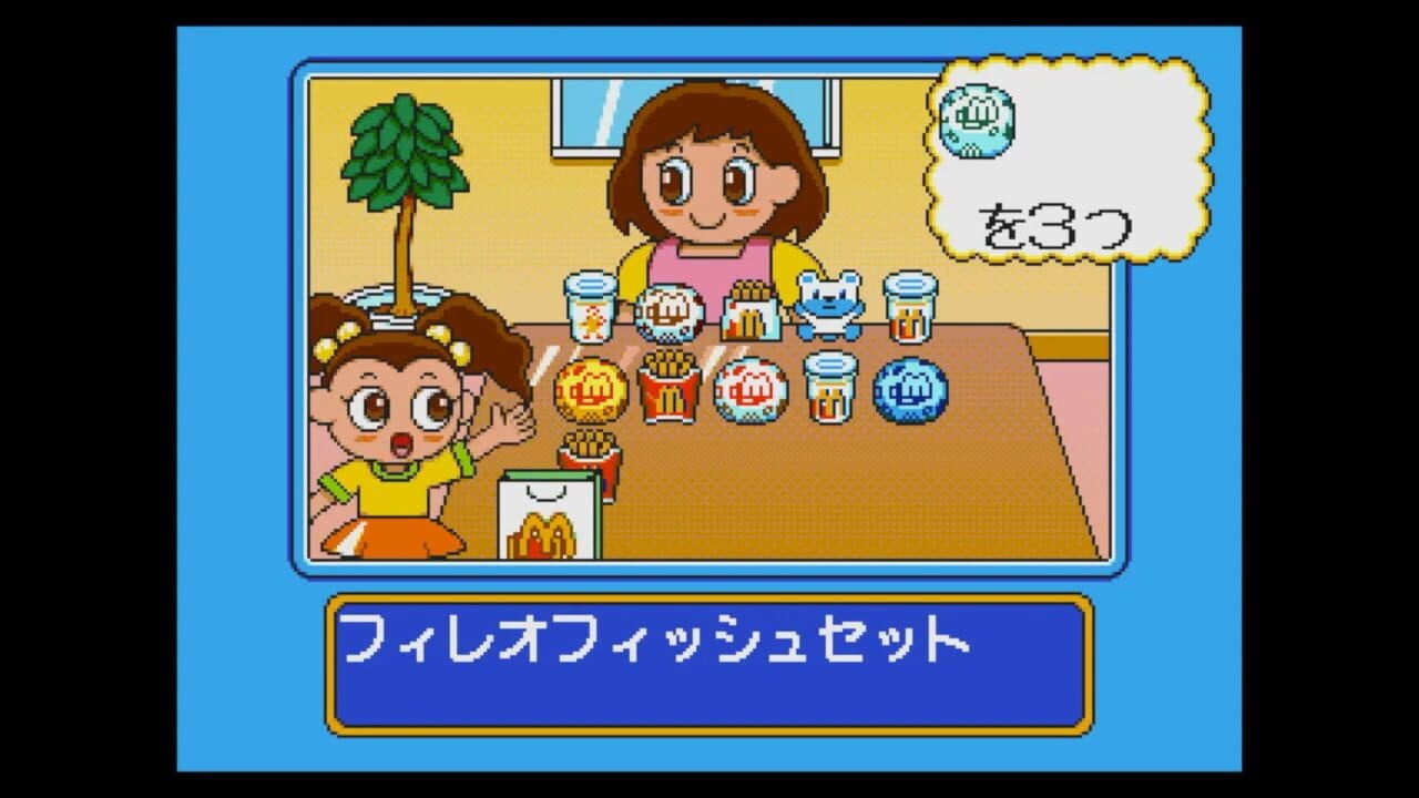McDonald's de Asobo! thumbnail 6