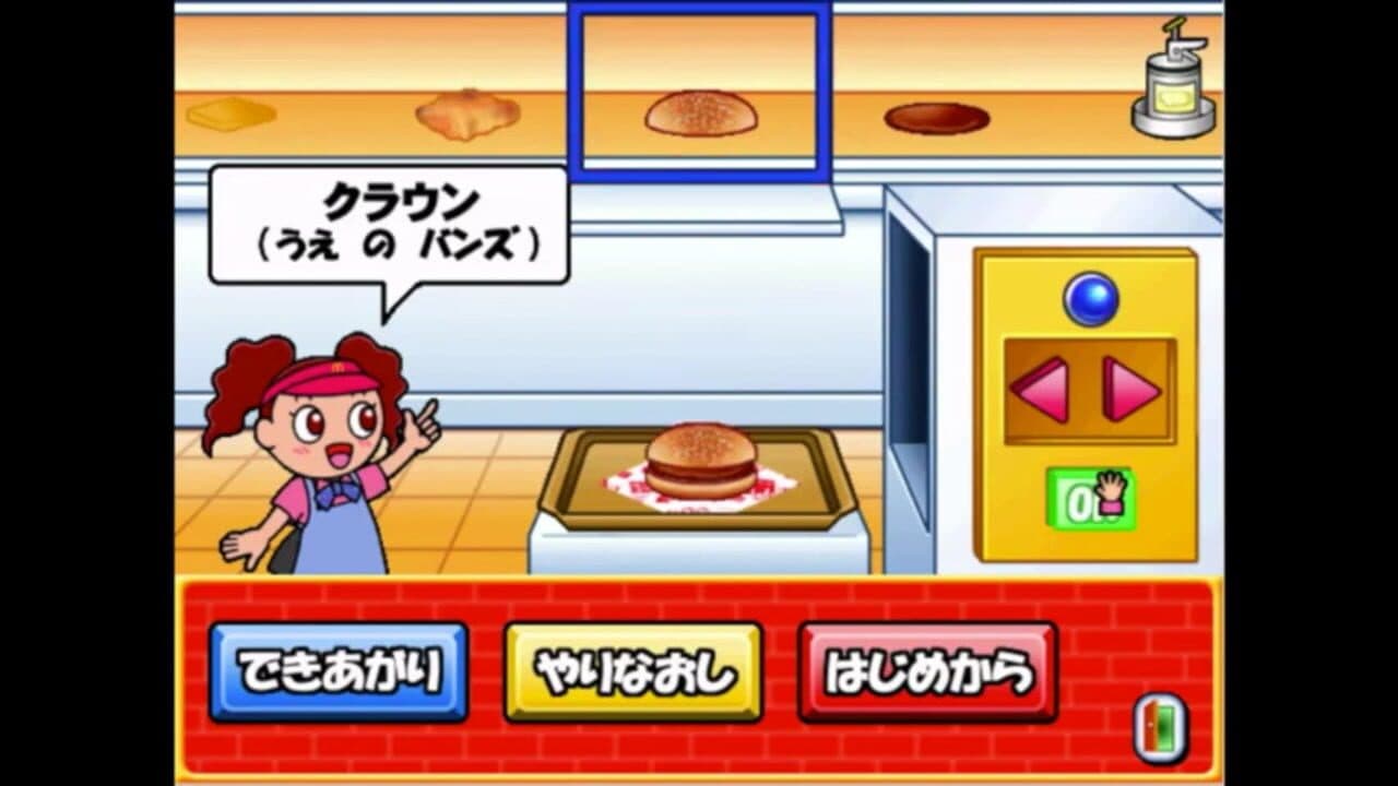 Paso Pico McDonald's de Asobo! thumbnail 2