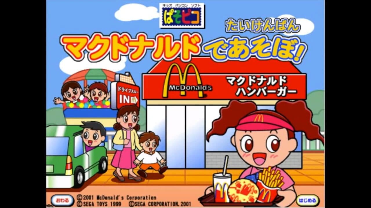 Paso Pico McDonald's de Asobo! thumbnail 3