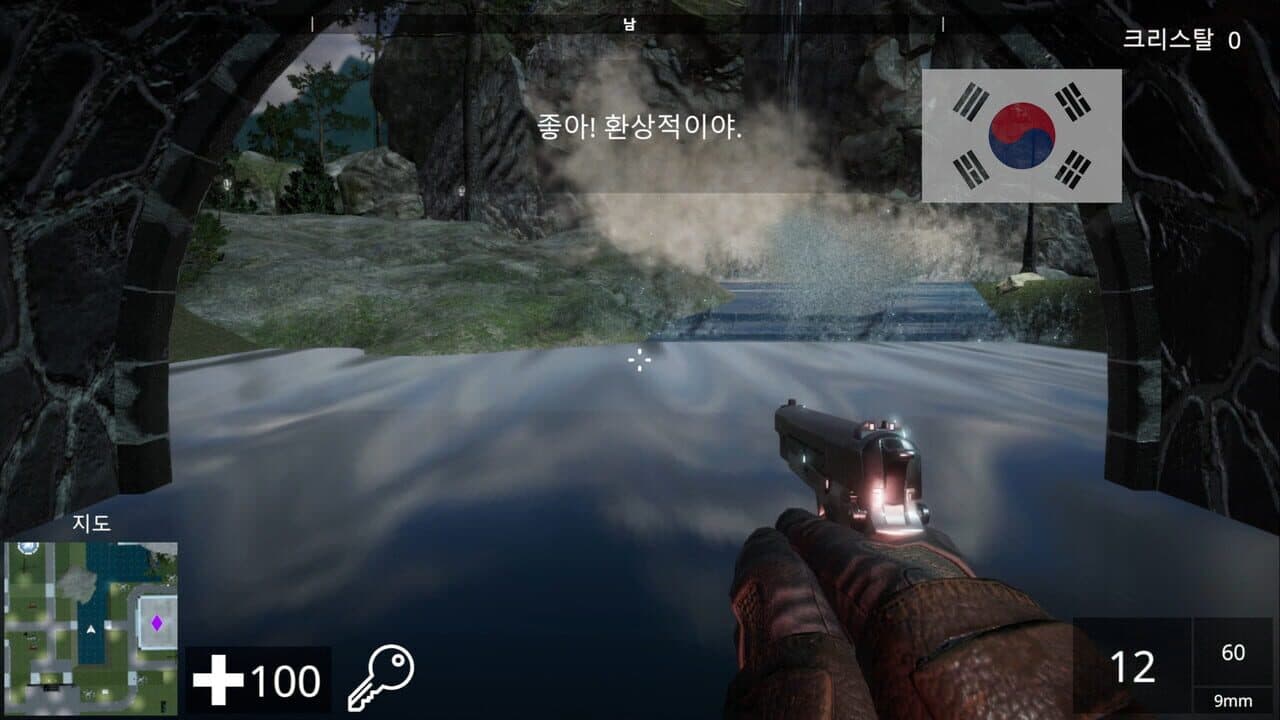 Linguist FPS: The Language Learning FPS thumbnail 2