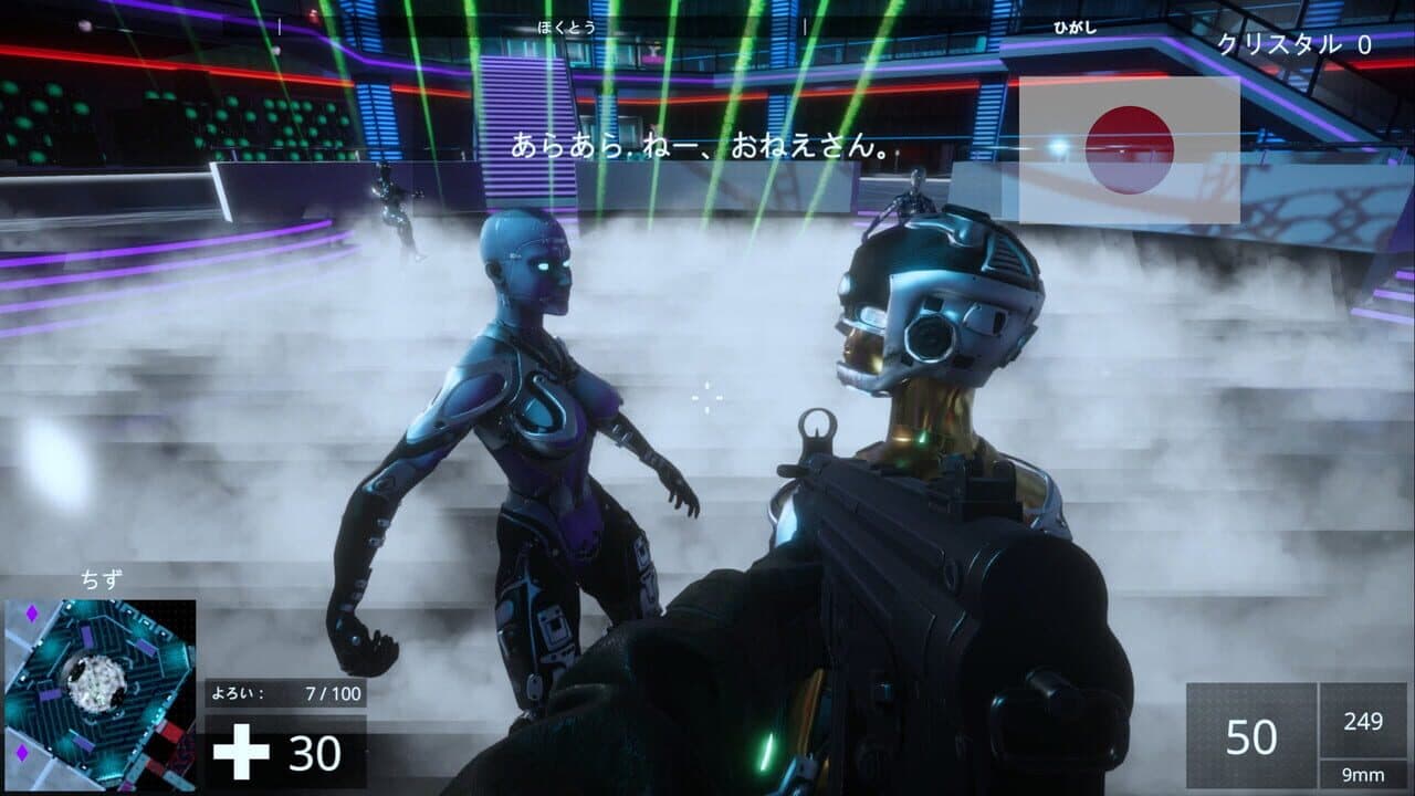 Linguist FPS: The Language Learning FPS thumbnail 8