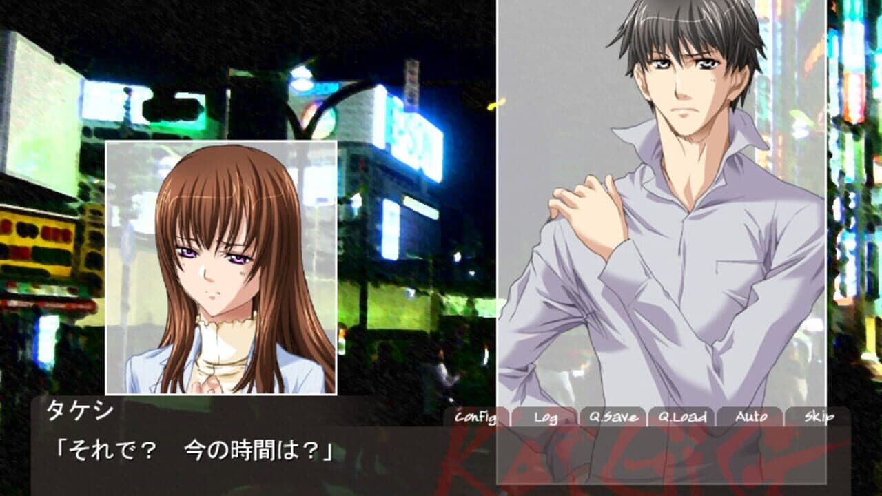 KoiGig: Devil x Angel screenshot 1