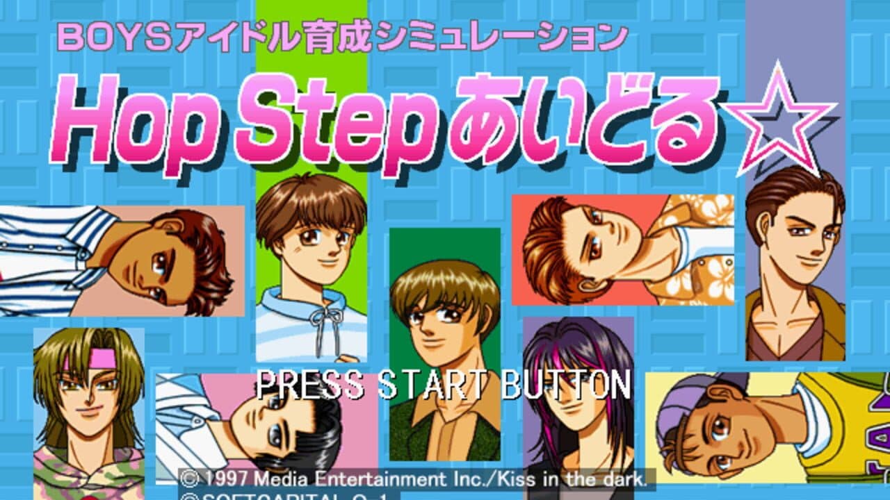 Hop Step Idol screenshot 1