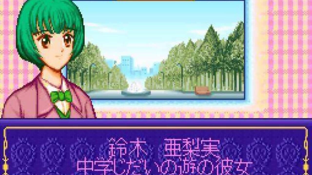 Marmalade Boy thumbnail 3