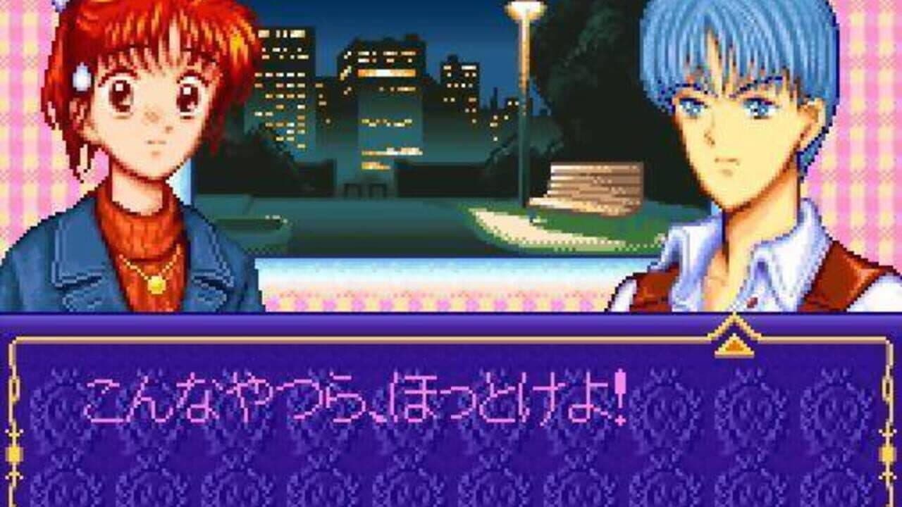 Marmalade Boy thumbnail 4