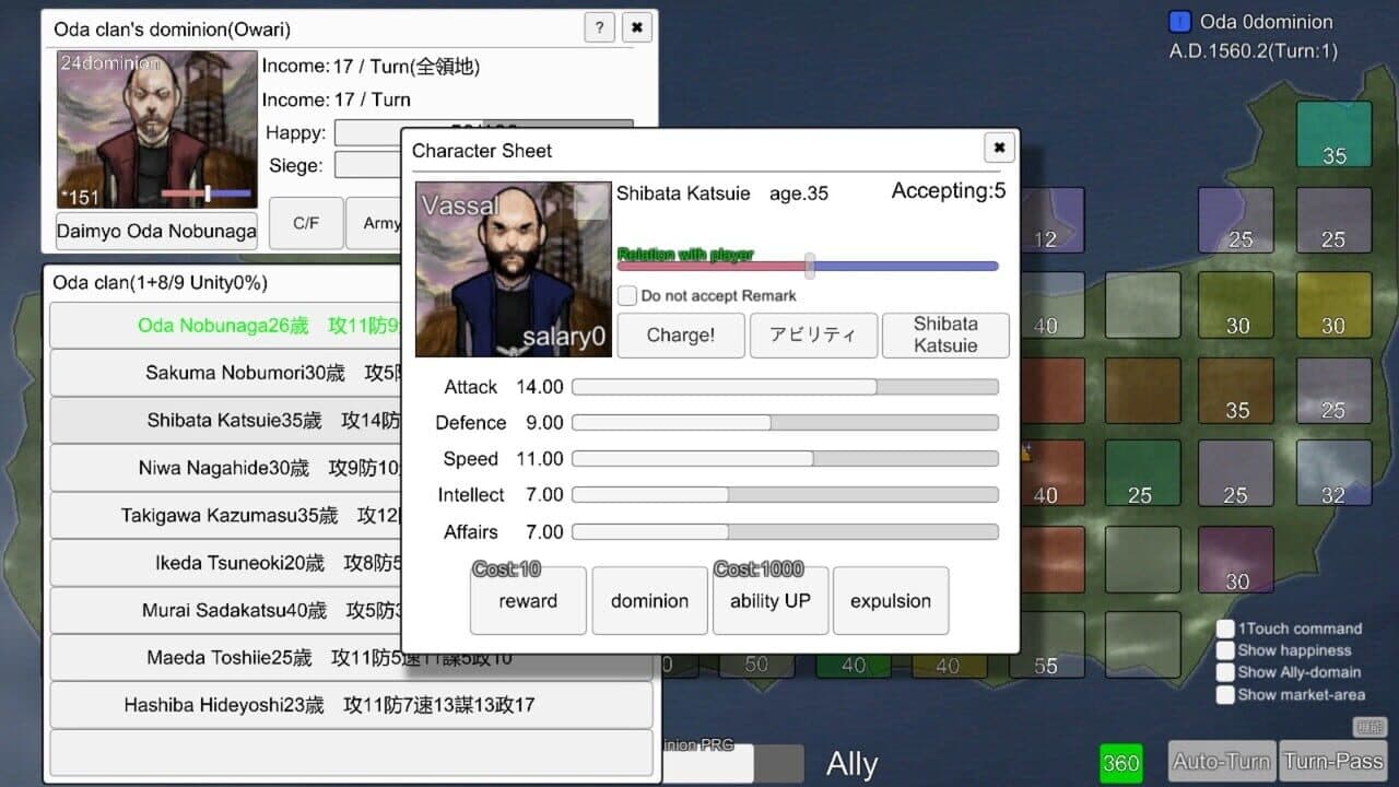 Rivalry warlord Sengoku thumbnail 4