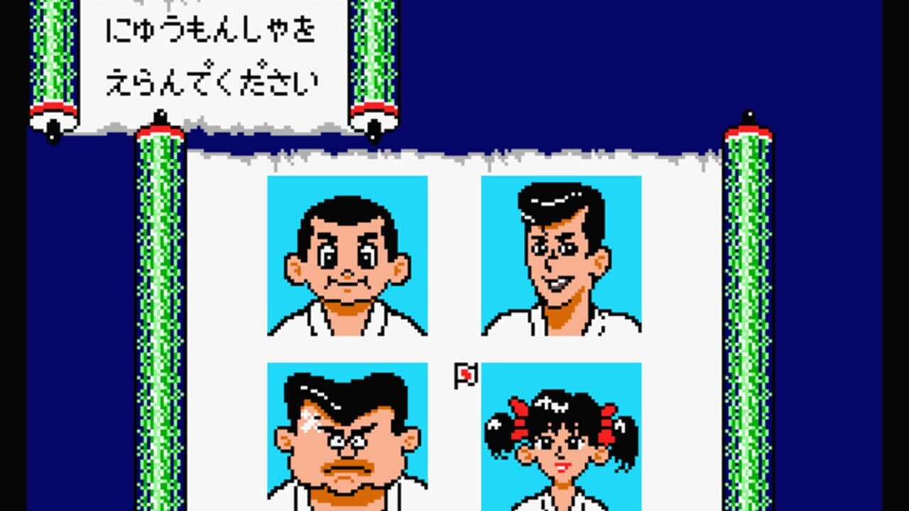 Nekketsu Judo thumbnail 2