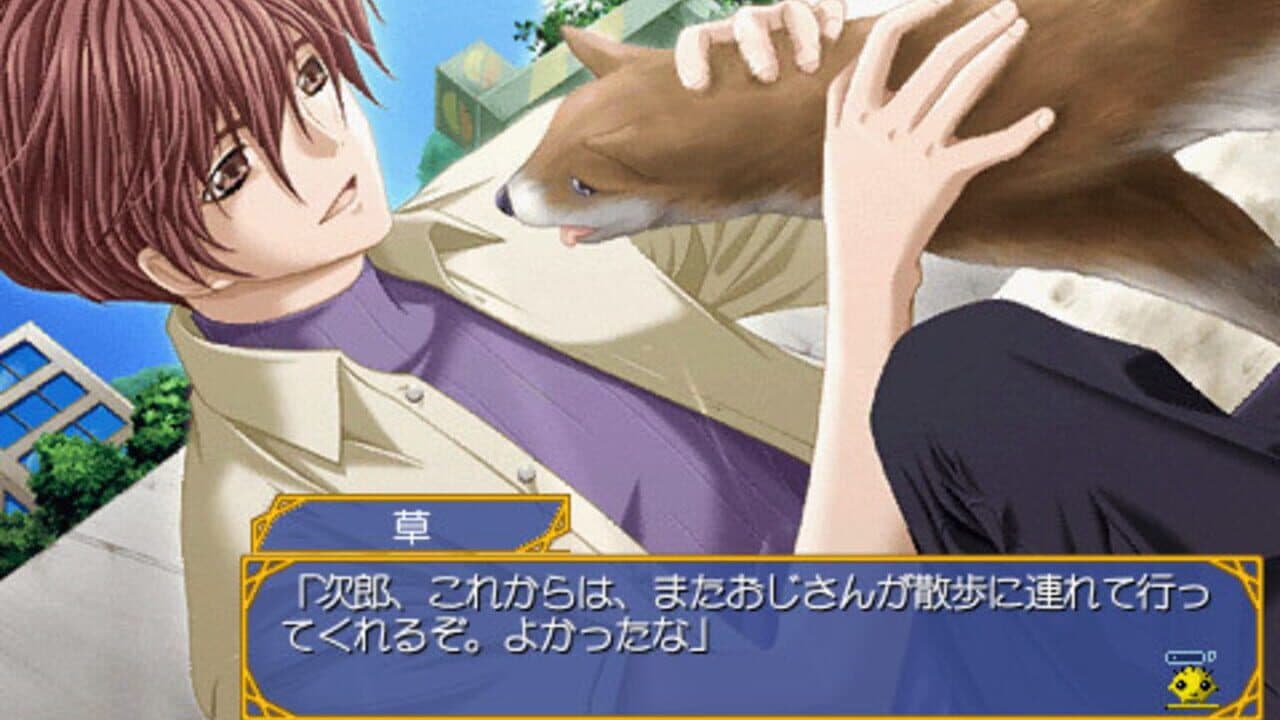 Kaitou Apricot Portable thumbnail 3